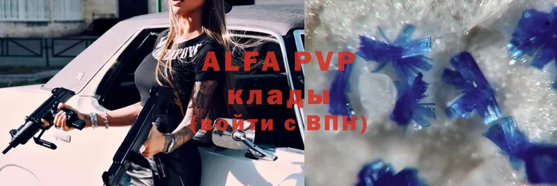 Alfa_PVP СК  Александровск 