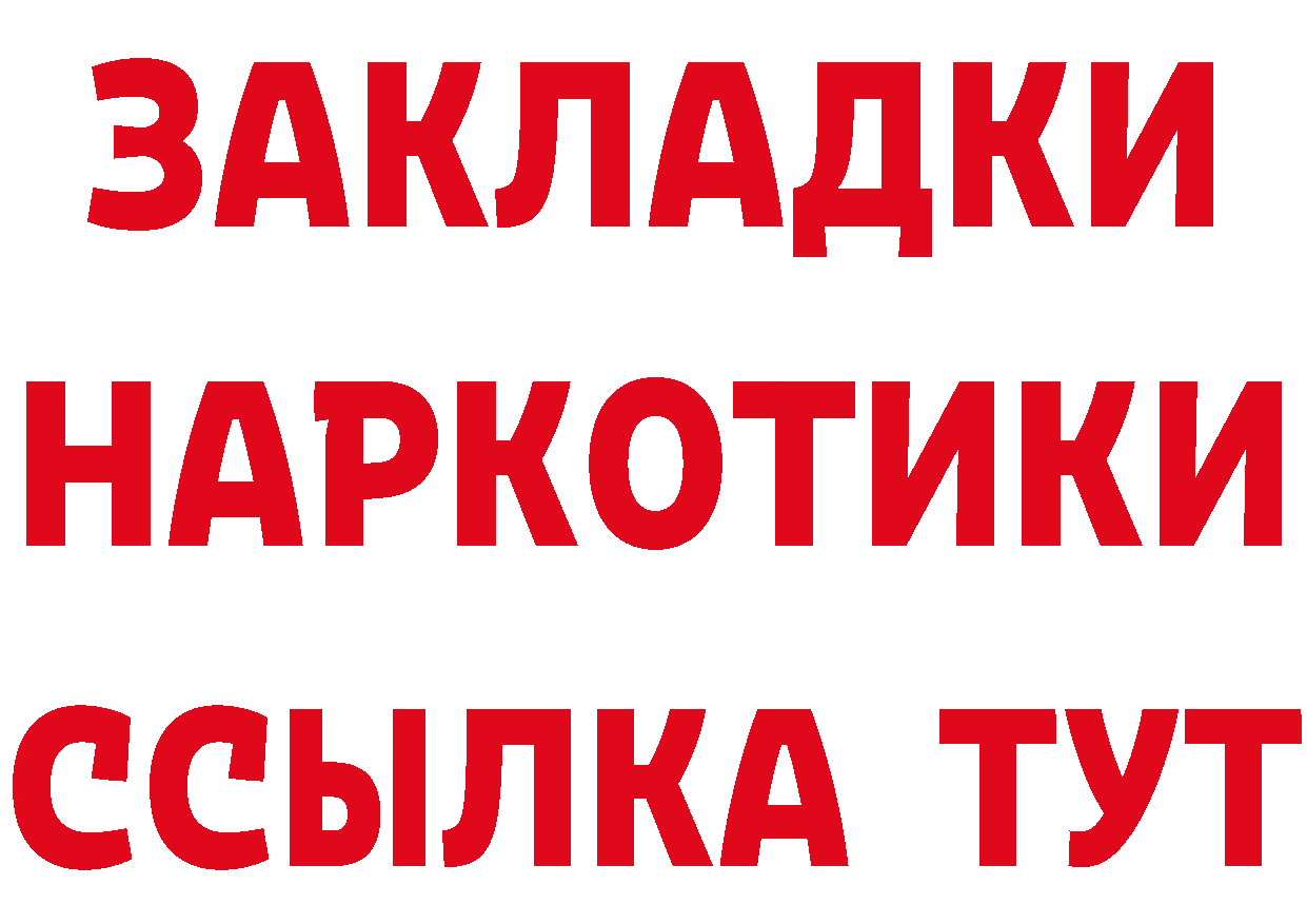 Где можно купить наркотики? это как зайти Александровск